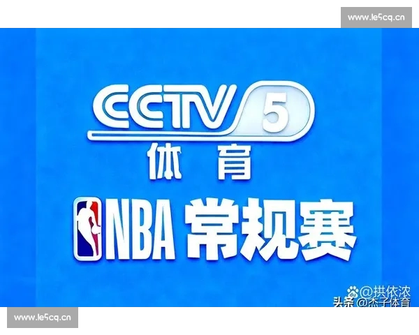 畅享高清篮球赛事直播立即下载APP随时随地观看精彩比赛