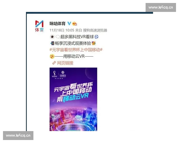 畅享世界杯精彩赛事尽在世界杯平台入口一站式观看体验