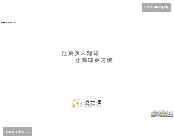 全球足球联赛动态一站式平台实时资讯与数据分析中心